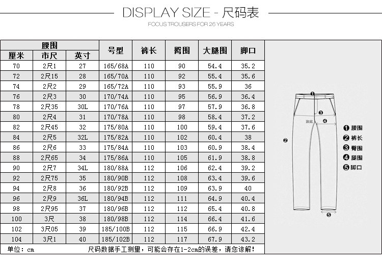 Pantalon en vrac pour jeunesse SUNDANCE 100% Polyester pour été - Ref 1470795 Image 24