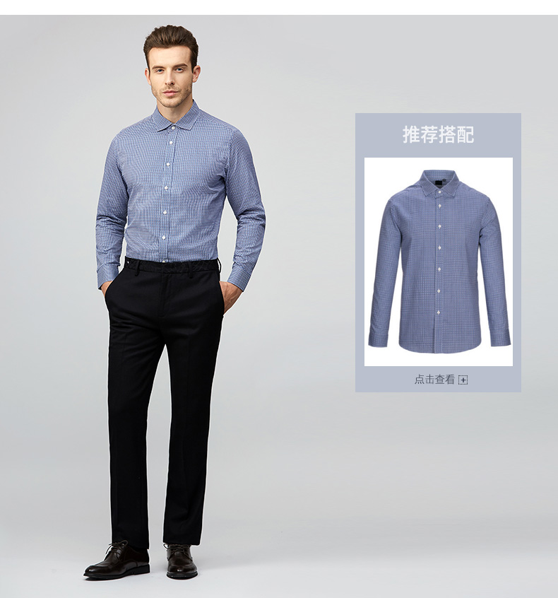 Quần Shengdexi nam len mỏng kinh doanh chuyên nghiệp trang phục thanh niên nam đi làm quần phù hợp với quần đen phù hợp với quần quần tây nam ống đứng