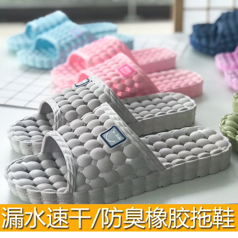 Non-Smelly Slippers for Men and Women, Water-Draining, Quick-Drying, Non-Slip, Anti-Odor, Imported from Vietnam, Natural Rubber, Hollowed-Out, Breathable, for Home Use Non-Smelly Slippers for Men and Women, Water-Draining, Quick-Drying, Non-Slip, Anti-Odor, Imported from Vietnam, Natural Rubber, Hollowed-Out, Breathable, for Home Use