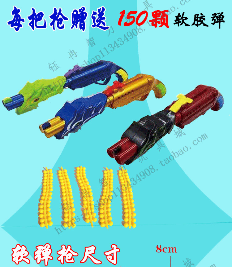 Súng đồ chơi trẻ em 6 mm trứng mềm bb đặt bộ đạn mềm 6 mm shop đồ chơi trẻ em