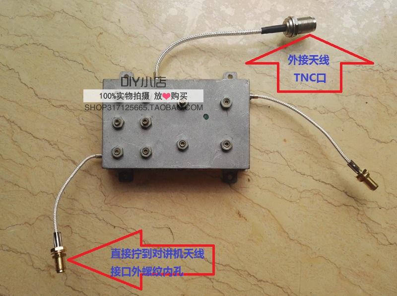 Link Relay Intercom Hand Table Rerelay Station Diplexer Fool relay box Transit station share one antenna