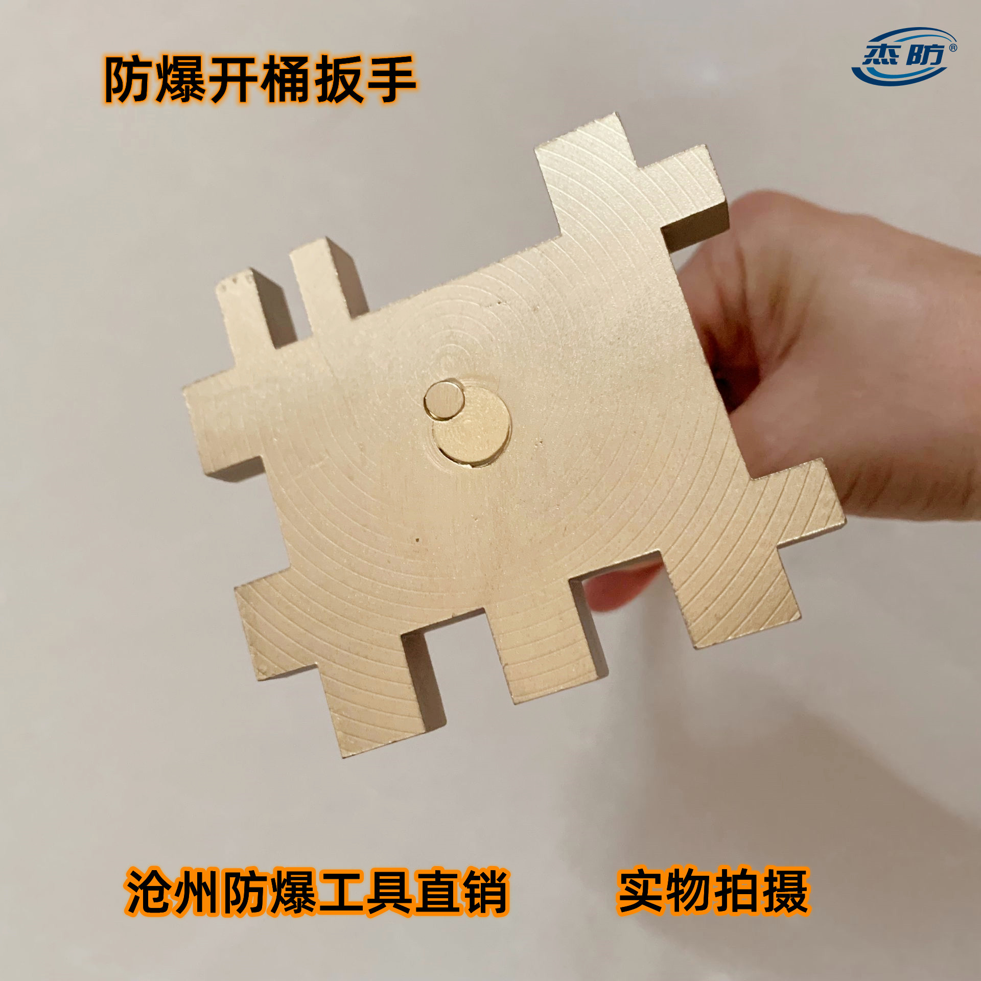 Supply explosion-proof heavy open bucket wrench Heavy single-head open bucket bronze Opener Beryllium Copper anti-magnetic