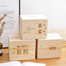Yunmu groceries creative wooden money storage box only can not enter the large net red piggy bank deposit large capacity is not desirable