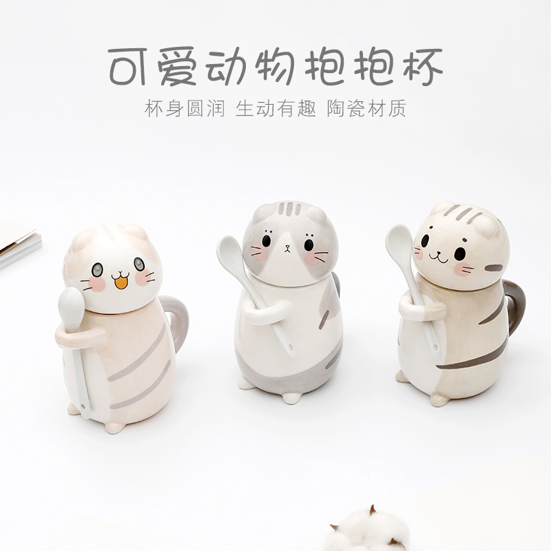 Yunwood grocery cartoon creative Mark water cup girl breakfast cup lovely cat hugging cup ceramic with lid spoon cup