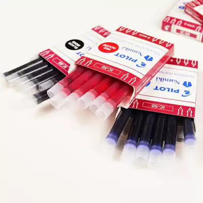 Japanese Pilot Baile IC-50 disposable pen ink bag 78g Imperial Concubine smiling face 88g with replacement ink Gall