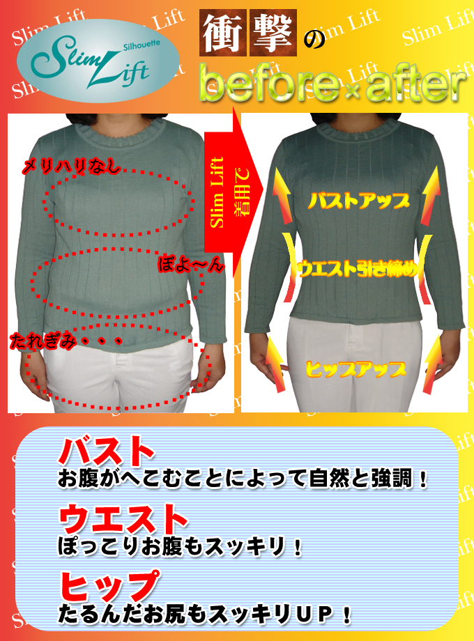 body amincissant en fibre - Ref 686726 Image 35