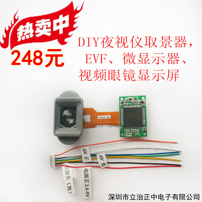 Micro display color EVF aerial glasses monogram display diy night vision viewer