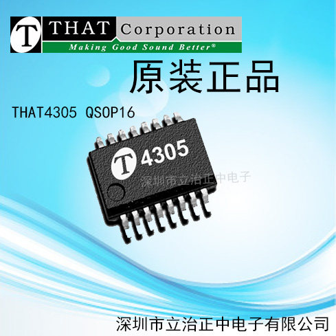 The original dress of the THAT4305QSOP16 was