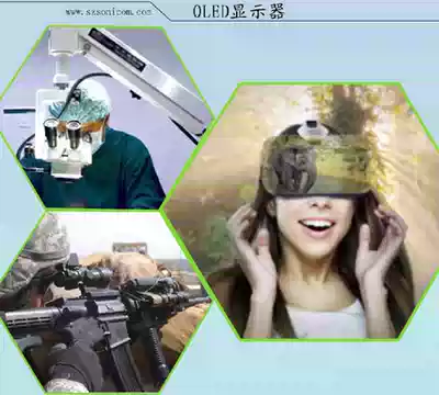 0 39 inch OLED micro display binocular integrated micro display module VGA input signal