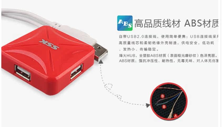 Hub USB - Ref 365912 Image 7