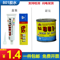 Authentic Hezhong 801 neoprene strong glue shoe repair leather wood metal universal resin glue