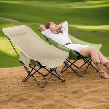 Outdoor folding chair high back moon chair