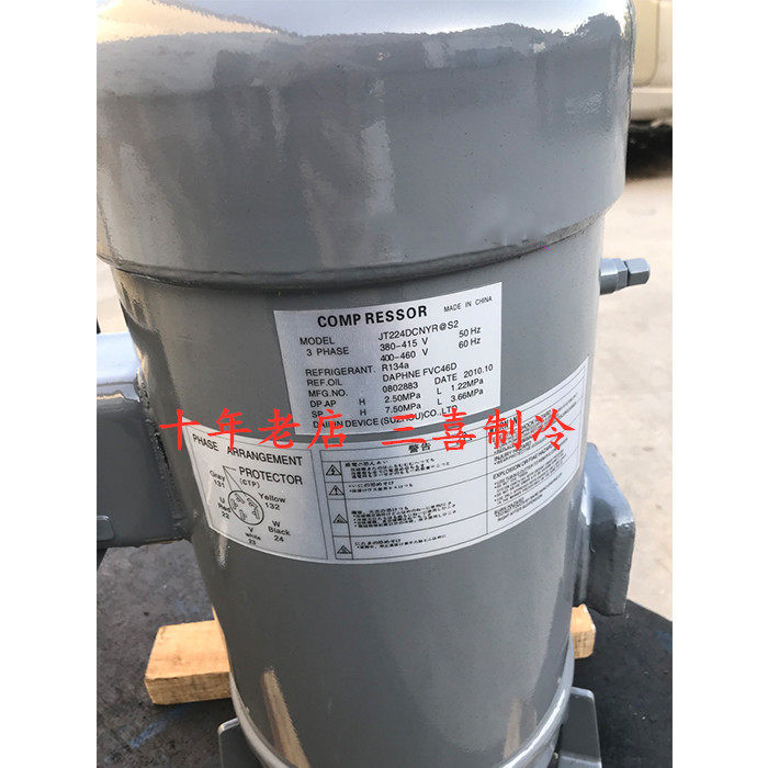 JT224D-NYR@S4 JT224DCNYR@S2 Brand new Daikin marine imported compressor