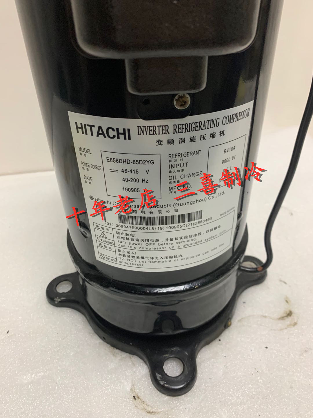 E655DHD-65D2YG E655DH-65D2YG new Hitachi Gree multi-air conditioning compressor
