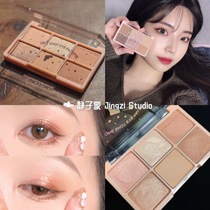 Korean niche chica y chico six-color eye shadow disc beginner flash matte Matte Pearlescent small plate portable 07 09