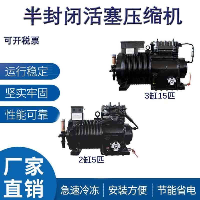 Refrigeration Depot Valley Wheel Compressors Group Refrigeration accessories Refrigeration compressor Repair Spare parts wiring terminal column boards Box