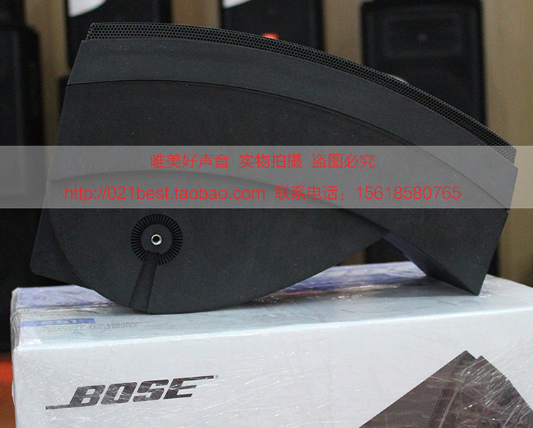 Thực thể Thượng Hải Tiến sĩ BOSE 251 Loa ngoài trời mọi thời tiết Âm thanh hội nghị treo tường được cấp phép Authentic - Loa loa loa keo boss