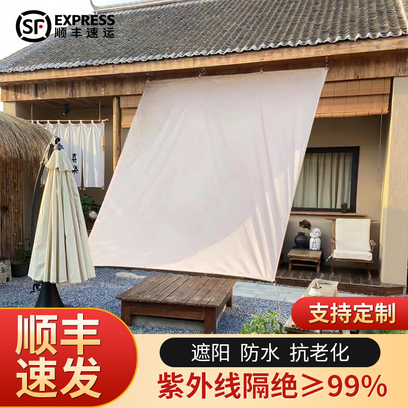 Outdoor Sun Protection Encrypted Shade Cloth Waterproof and Heat-Insulating Home Balcony Thickened Sun Protection Cloth Anti-Ultraviolet Car Rainproof Outdoor Sun Protection Encrypted Shade Cloth Waterproof and Heat-Insulating Home Balcony Thickened Sun Protection Cloth Anti-Ultraviolet Car Rainproof