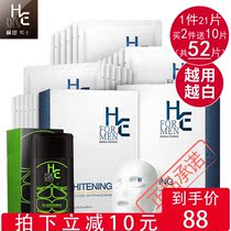 Hern Men Mask Water Tonic Moisturizing Whitening Control Oil Acne Go Black Head Downplay Pimple pimple pore special