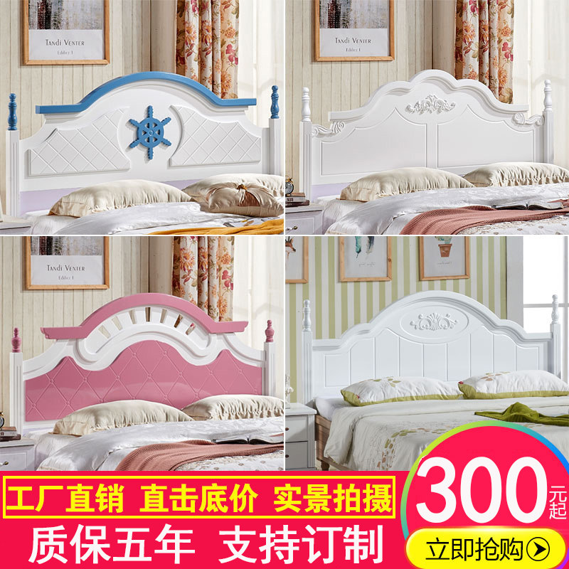 Bed head Bed head board soft package Simple modern Korean single double single Buy a backrest custom Mediterranean 1 8 meters 1 5