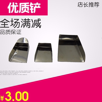 Stone Shovel Jewelry Equipment Jewelry Diamond Jade Earless Steel Shovel Gem Shovel Jewelry Equipment