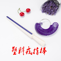 Port Degree Plastic Ring Harbour Degree Plastic Ring Ring Ring Finger Measuring Ring Plastic Ring Stick Suit