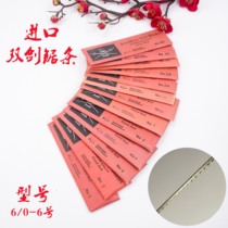 Imported double sword saw blade gold and silver jewelry cutting saw blade saw bow consumables tool Jig saw blade gold tool