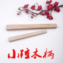 Small hammer handle wooden handle hammer handle gold tool hammer wooden handle DIY small hammer handle wooden square handle