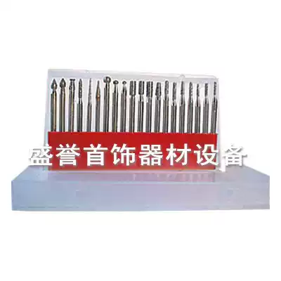 20 pieces of emery grinding head crane grinding head gold tool-Jewelry equipment Jewelry equipment