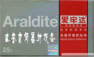 Araldite Epoxy Adhesive AB Adhesive Quick Dry Adhesive Glue Jewelry Equipment Gold Tools