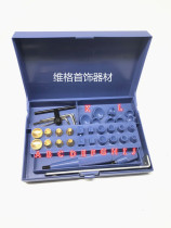 Jade Pearl Amber Bodhi Pearl Puncher Pearl Puncher Tee Barrel Pearl Round Pearl Special Copper Plastic Clamp Chuck