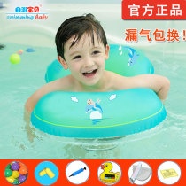 Self-swim Baby Baby Swimming Circle Male Bao Armpits Rings Baby Lifebuoy Equipped Groveling Children Swim Circle Girl