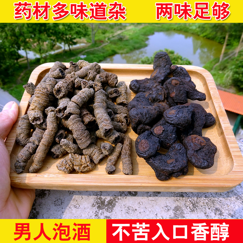 Earth yellow essence Morinda officinalis bubble wine medicinal material men's nourishing long-lasting Morinda officinalis Huangjing men's and women's formula bubble wine 250g