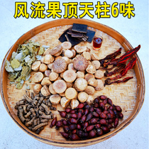 Merry Fruit Golden Cherry Blossom Recipe Brewing Sauce Top Pillar Rejuvenation Grass Male Durable Hard Bubble Wine Morning Erection Household Ingredients