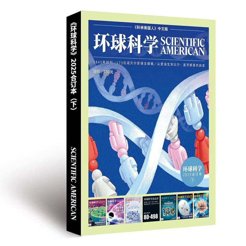 Fast Delivery, Genuine Edition, Collectible Set of 6 Books with Free Shipping + Airplane Box Packaging. Global Science Magazine 2025 (Volume 1 & 2) / 2024 (Volume 1) / 2022 (Volume 1 & 2) / 2023 (Volume 1) Bound Set, Other Issues/Individual Issues Available