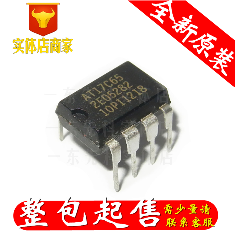 AT17C65-10PI DIP physical store spot large stock