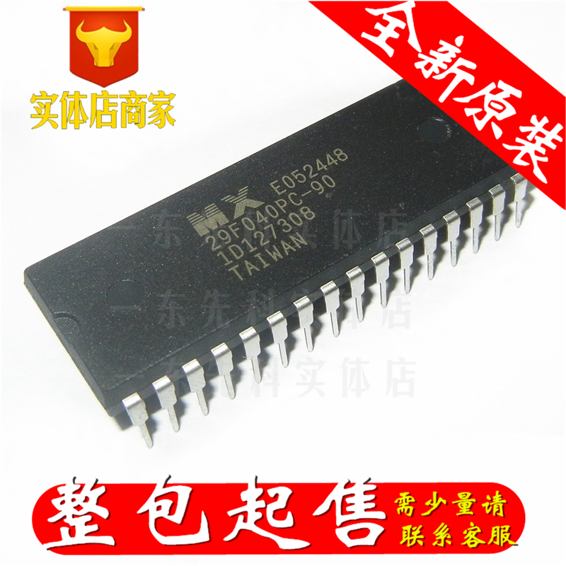 MX29F040PC-90 DIP goods source stable volume multi-preference