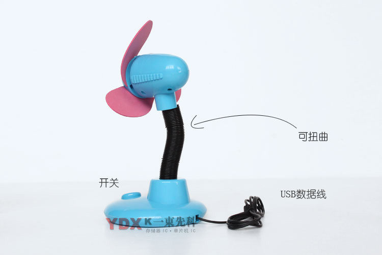 Ventilateur USB - Ref 402624 Image 8