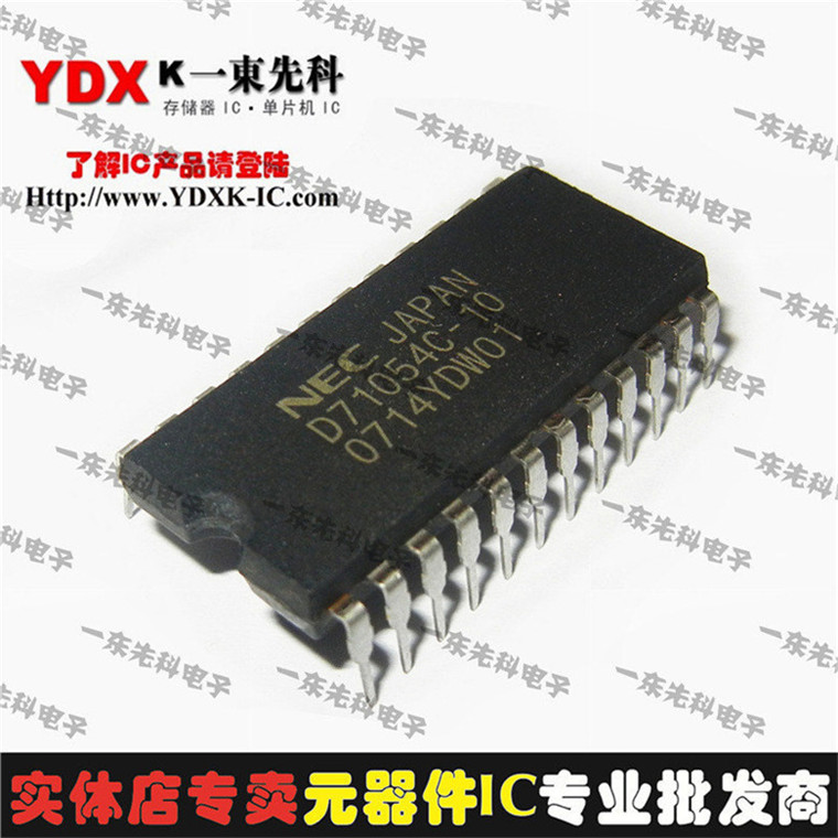 UPD71054C-10 UPD71054C (imported for sale of memory IC single chip IC)