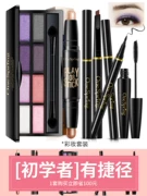 Mascara kẻ mắt set bốn bộ đầy đủ của mỹ phẩm trang điểm mắt kết hợp mỹ phẩm trang điểm là một bữa tiệc sinh viên mới bắt đầu - Bộ trang điểm