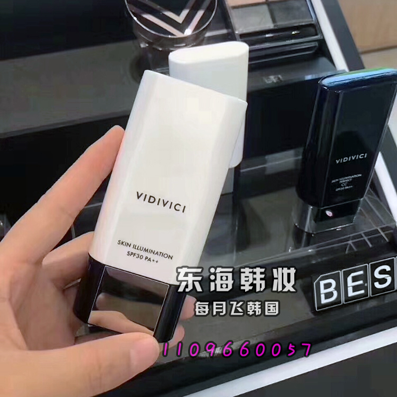韩国正品VIDIVICI光彩美肌隔离霜40ml女神妆前乳提亮肤色隐形毛孔
