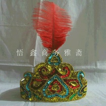 Xinjiang dance headdress female Uighur dance performance headdress adjustable size ethnic minority performance hat multi-color