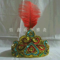 Xinjiang Dance Headwear Женский Вибе Танцевальный