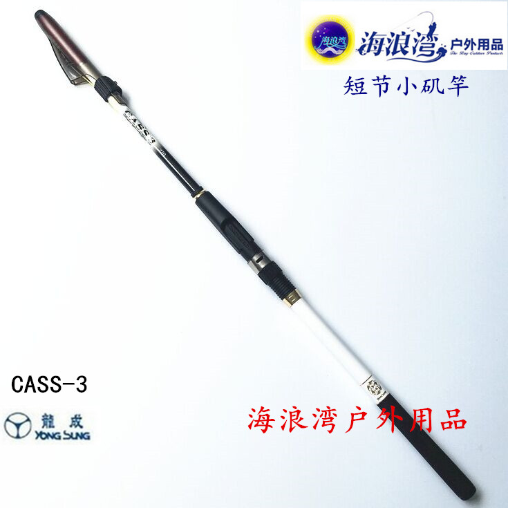 New Korean Longcheng short section oblique guide ring 2 7 3 3 3 3 6 Rock fishing rod Rock rod boat rod fishing rod