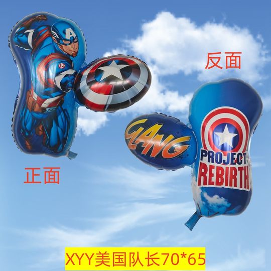 Chuangyi Lele Airplane Flying Man Little Girl Feidi Super Flying Ai Cherry Floating Air Balloon Toy Balloon Batch