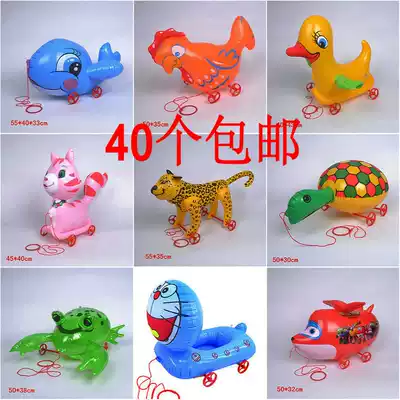 Children's toys inflatable animals small pull car pull line balloon leather goods ground push carrier long stick thickening activity props children