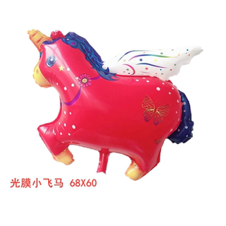 Prince toy store pegasus giraffe floating balloon