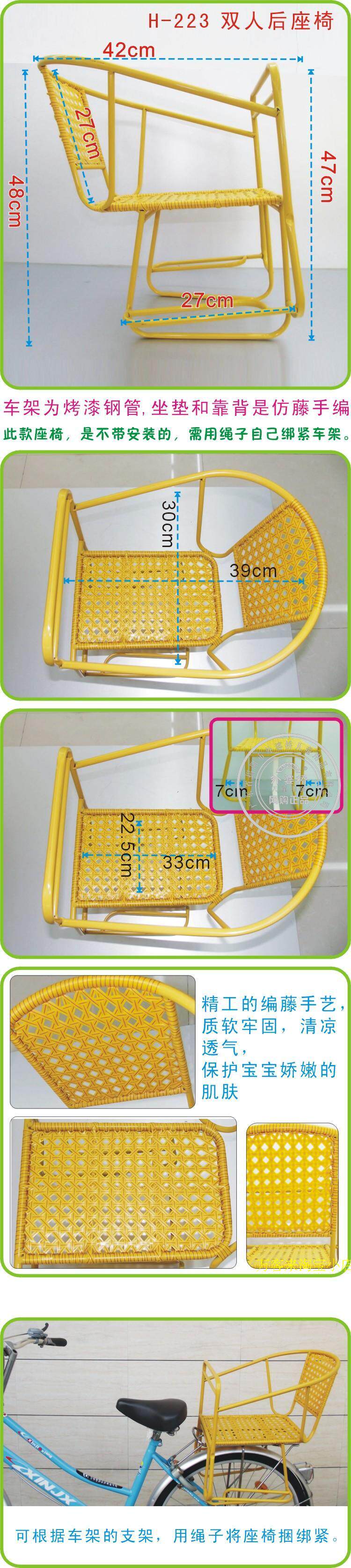 siège enfants pour vélo - Ref 2440409 Image 21