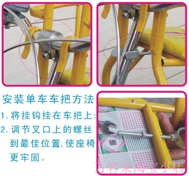 siège enfants pour vélo - Ref 2440432 Image 25