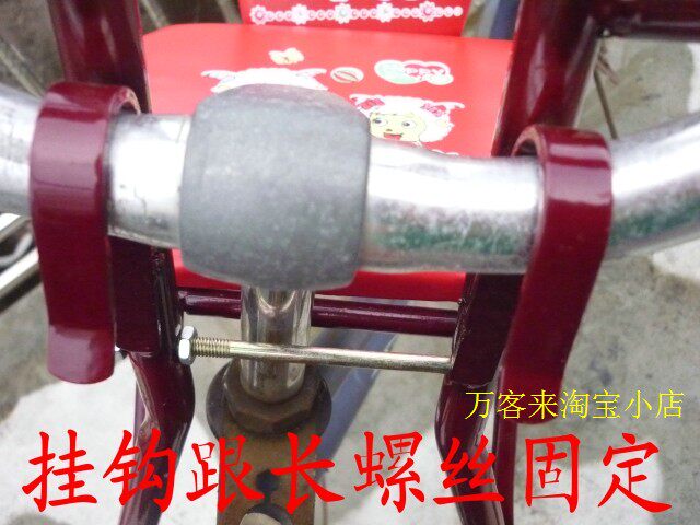 siège enfants pour vélo - Ref 2440432 Image 8